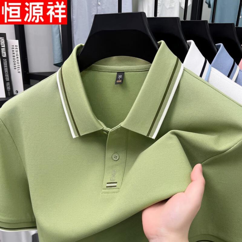 Hengyuanxiang Men s Business Casual Polo Shirt M