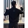 Herren Trendy Color-Block Stehkragen Jacke - Herbstkollektion 2025