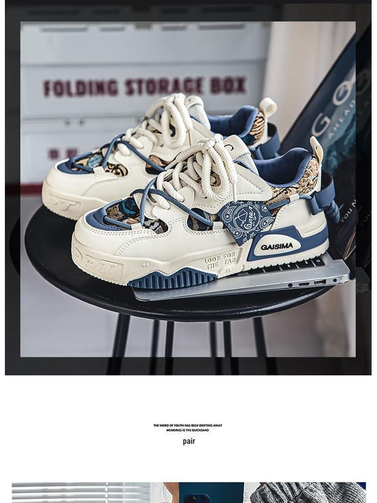 Męskie Uniwersalne Jesienne Sneakersy - XL (46) Modne białe buty sportowe z podwyższeniem i miękką podeszwą