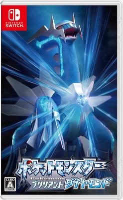 Pokémon Brilliant Diamond -Switch