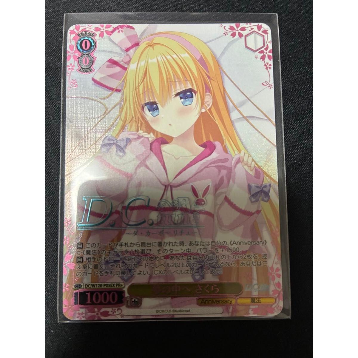 Used Weiss Schwarz Dream Inside Sakura Da Capo dc PR+ Promo