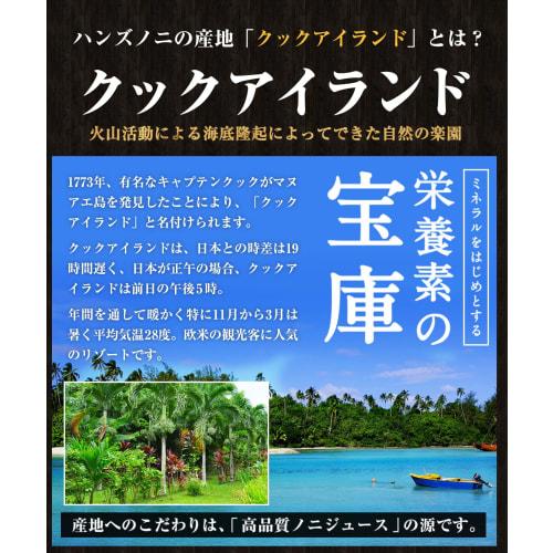 NaTruly Organic Noni Juice, 3-Month Aged, 900ml Bottle, 100% Organic Noni Juice, Pesticide-Free, No Additives, Organic JAS Certified, Cook Islands