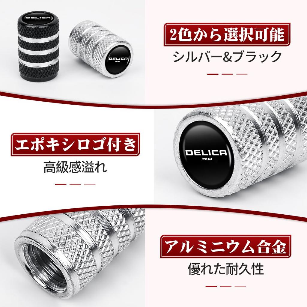 Delica Mini Compatible Air Valve Caps, Car Leak-Proof, Dustproof, Compatible with DELICA MINI B3