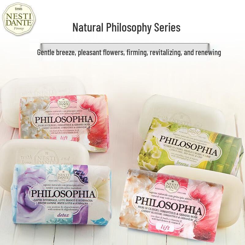 

Nesti Dante Natural Philosophy Cleansing Soap