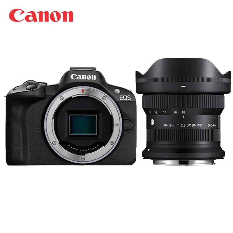 Canon EOS R50 Mirrorless Digital Camera Kit (CN Version)