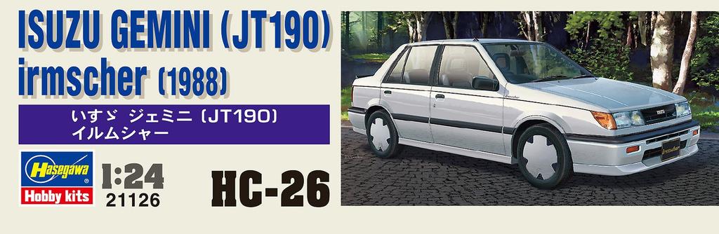 Hasegawa Série Carros Históricos Isuzu Gemini Irmscher Kit de Modelo de Plástico HC26 1/24 (JT190)