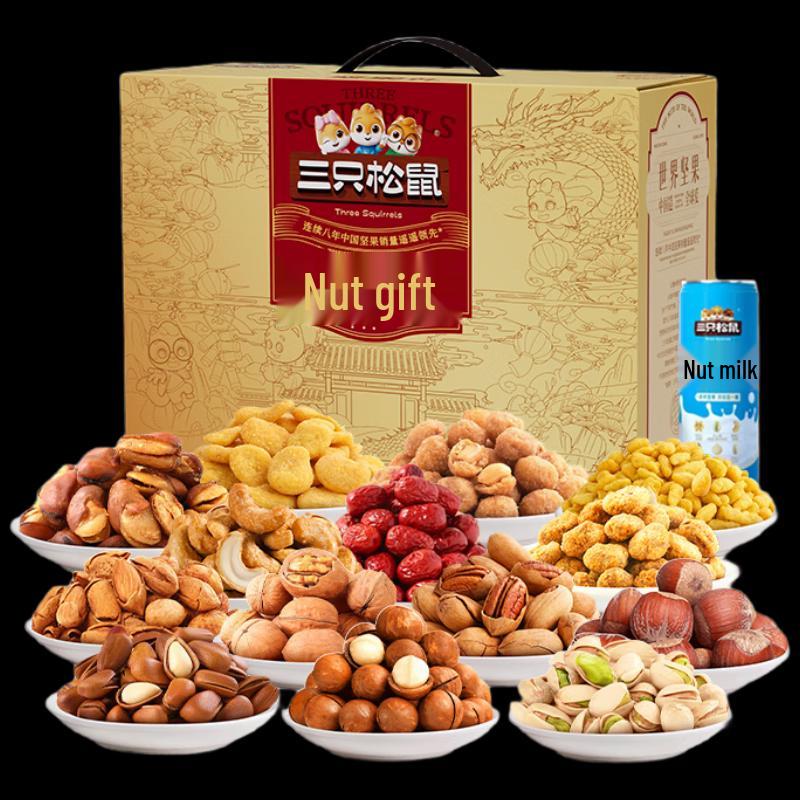 Three Squirrels Nut Gift Box