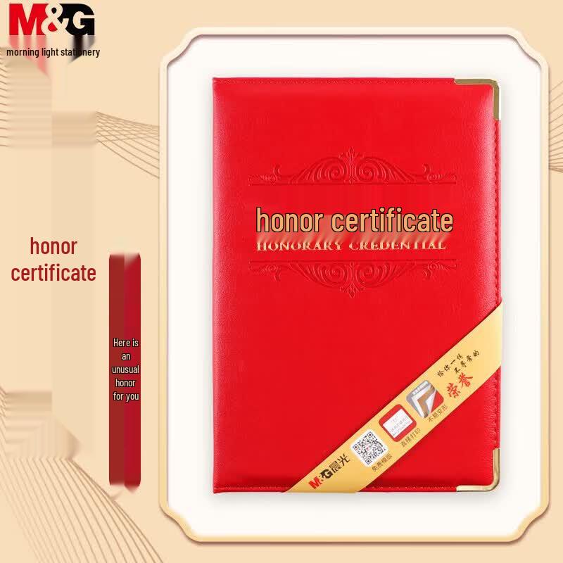 M&G Prestige PU Award Certificate