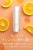 MIKAGAMI Nail Polish 200mL Remover, Non-Acetone,