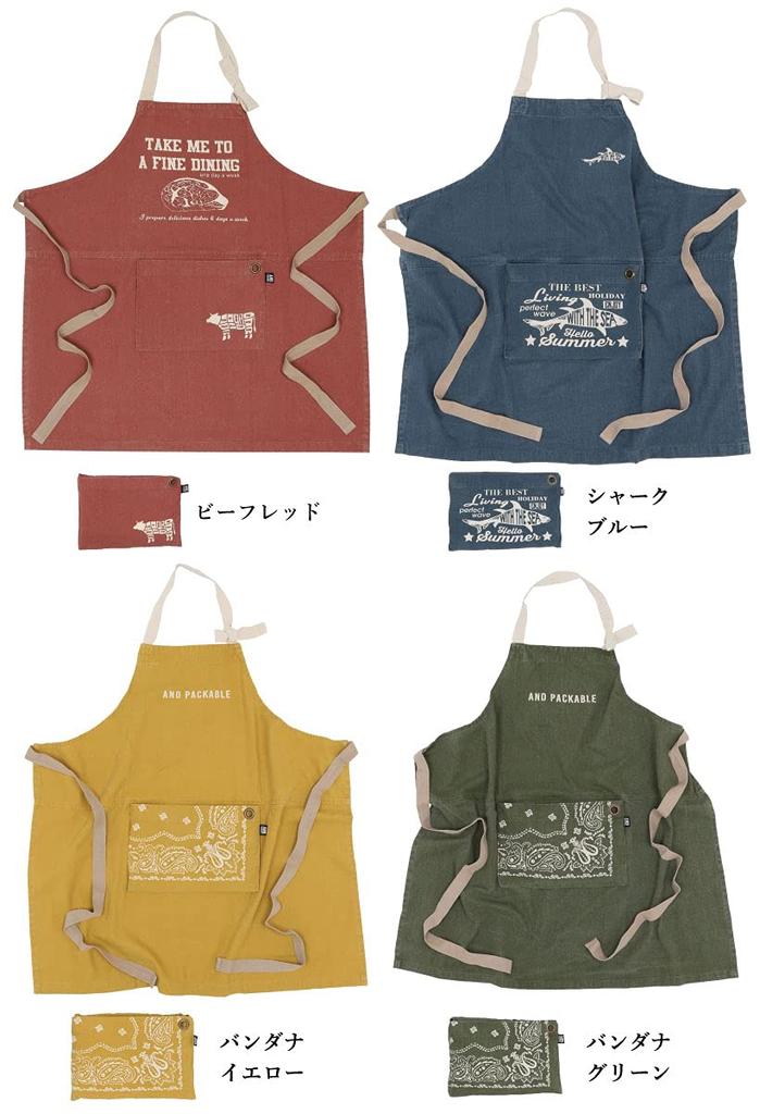 And Packable Stylish 80 X 80 67545 Apron, Storage, Approx. Cm, Curry, Black,