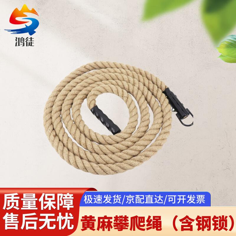 Jute Climbing Rope