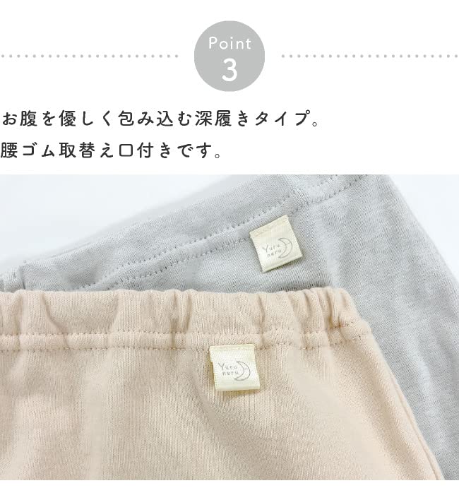 Chuckle Baby Yuruneru Comfortable Size Women's Deep-Fit Trunks, Black, 3L, U4220C-3L-01