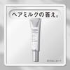 ANSWER Gi Complete Lamella Milch 70g Bergamotte-Daphne-Duft