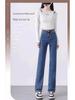 Women's High Waist Straight Leg Slimming Jeans - 2025 Spring & Autumn, Dark Blue, Petite Fit, Hot Style