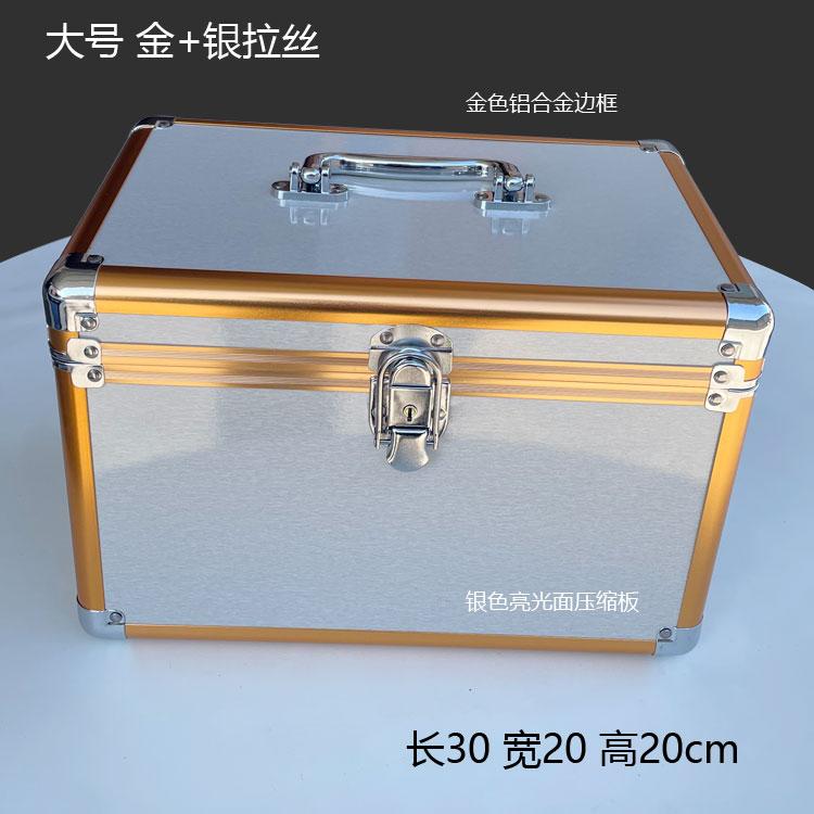 Large steel-reinforced cosmetic case with aluminum alloy frame,double-layer portable toolbox for foot bath tools