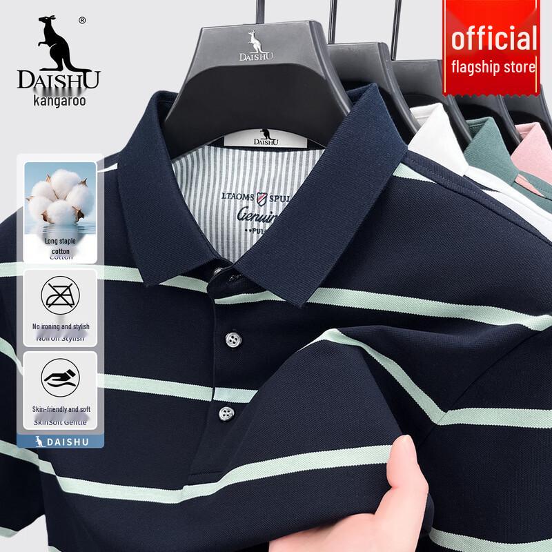 DAISHU Men s 2026 Summer Striped Short Sleeve Cotton Polo Shirt L