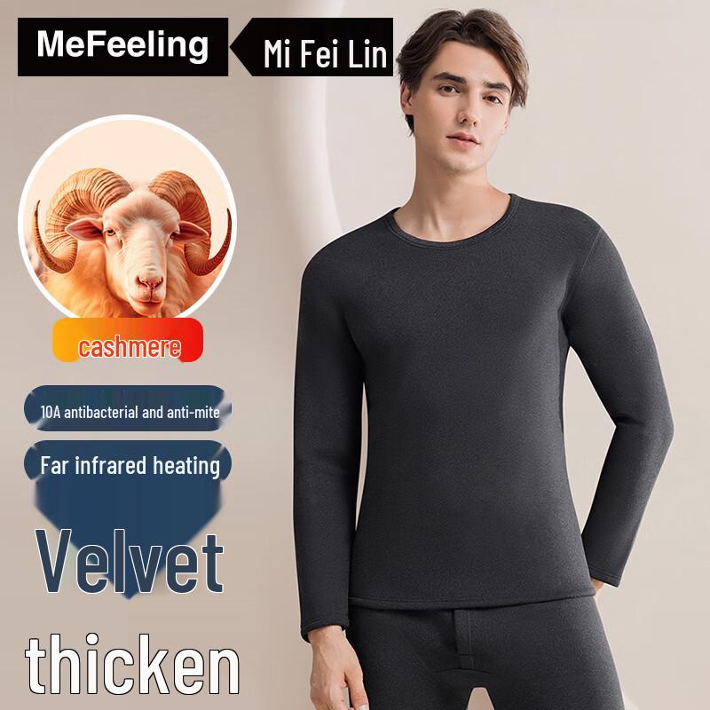 

ME FEELING Мужской термокомплект из кашемира и флиса 3XL