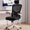 De'ou Xingguang Ergonomic Office Chair with Headrest