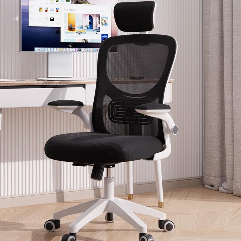 De'ou Xingguang Ergonomic Office Chair with Headrest
