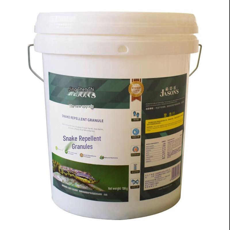 Jichenshi Outdoor Snake Repellent Granules
