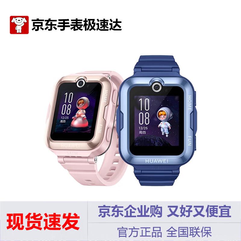 

Huawei Kids Watch 4 Pro (CN version)