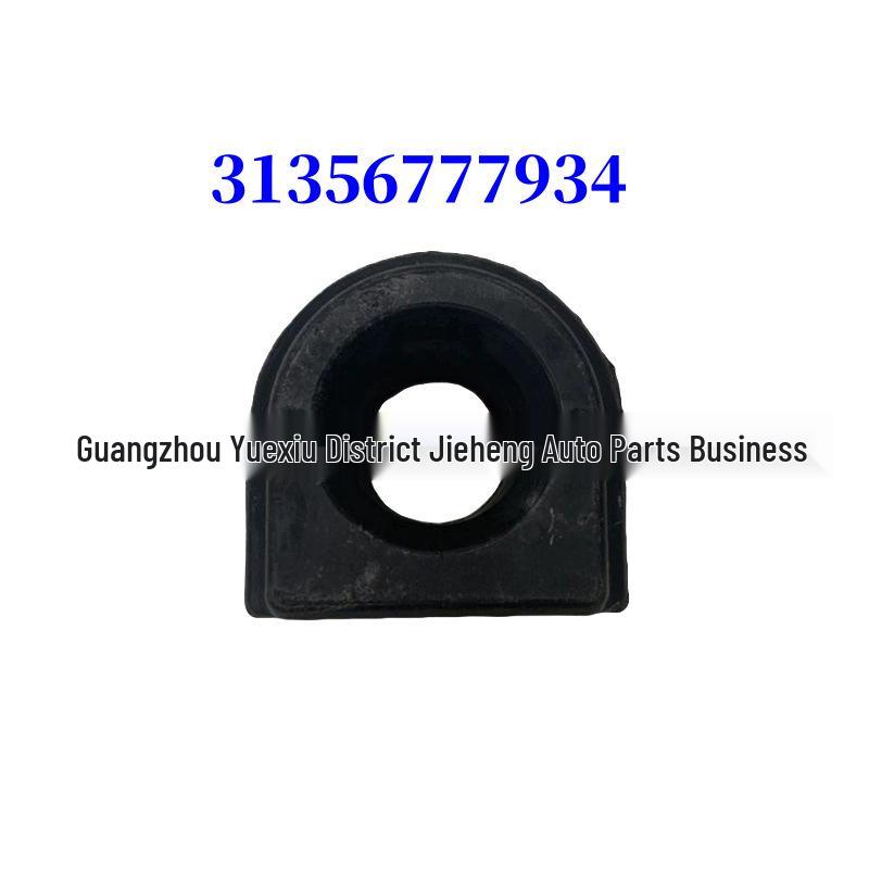 Front Stabilizer Bar Bushing for BMW E81/E88/E90 (Open Type)