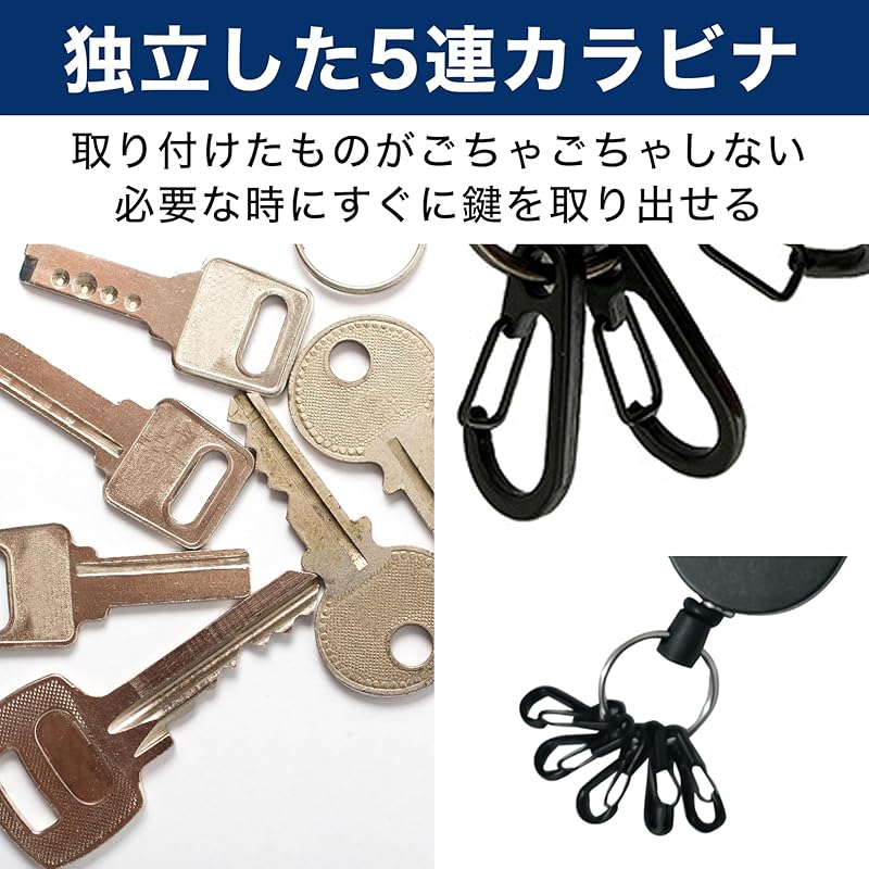 [Felimoa] reel keychain Comes with 5 carabiners key pass case Loss prevention set of 2