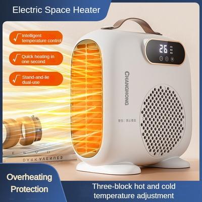 Household Intelligent Temperature Controlled Electric Heater Indoor Space Rapid Heating Electric Warm Air Machine Low Noise Heater Fan 1500W