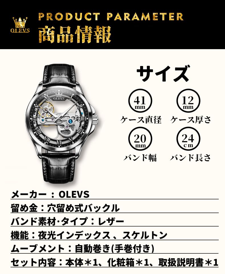 OLEVS Mechanical Automatic Manual Transparent Clear Leather Black Men's Watch, & Winding, Skeleton, Strap, Fashionable, Luminous, Waterproof,