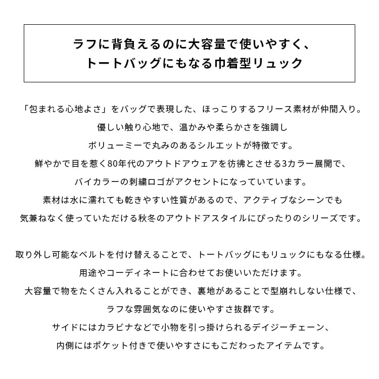 KiU Fleece Drawstring Bag a fluffy fleece tote with a large drawstring and perfect for outdoor Perfect for fall and Product LARGE, bag/backpack