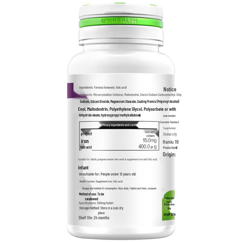 Tangchen Beijian Iron Folic Acid Tablets