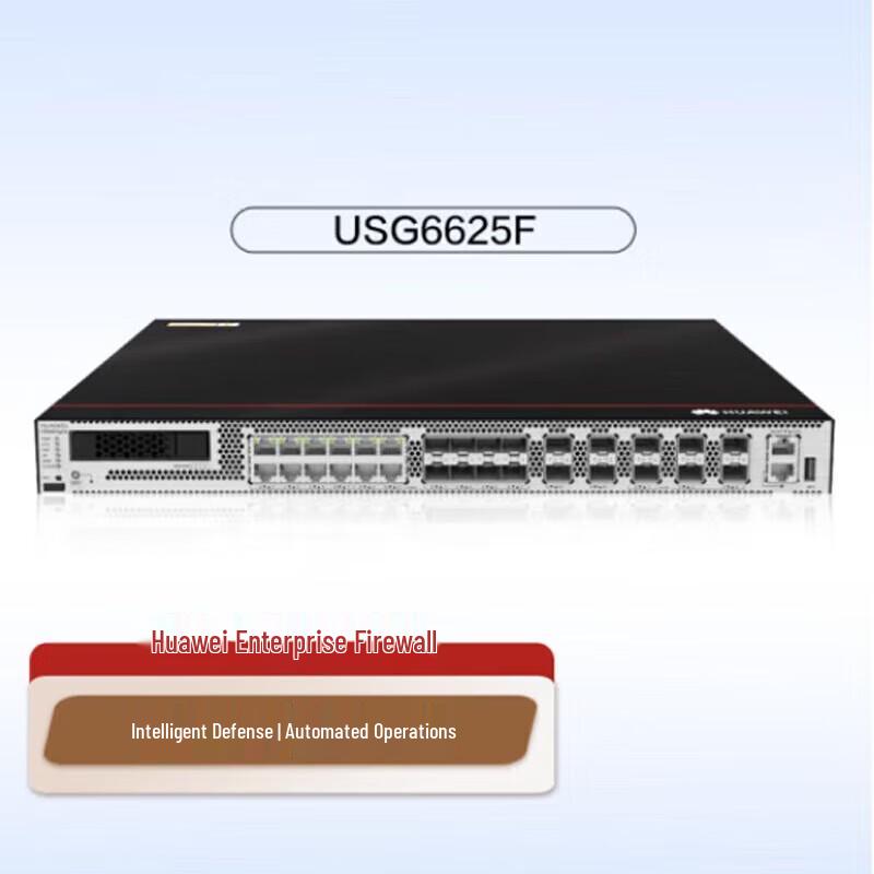

Huawei USG6625F Enterprise Firewall
