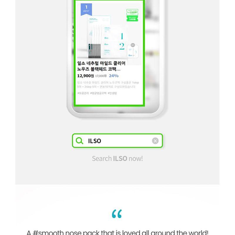 ilso Natural Mild Clear Nose Pack