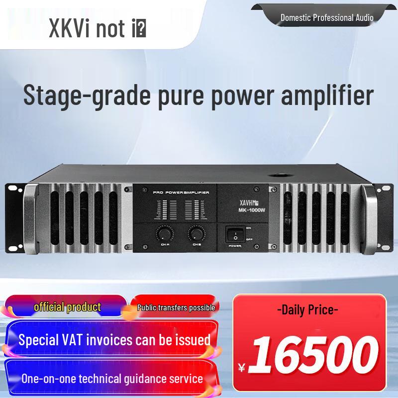 Xun Er Wei Meeting Room Audio-Visual Equipment (CN version)