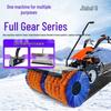 Chiwang Walk-Behind Snow Blower & Sweeper