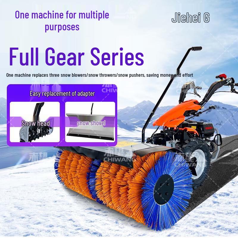Chiwang Walk-Behind Snow Blower & Sweeper