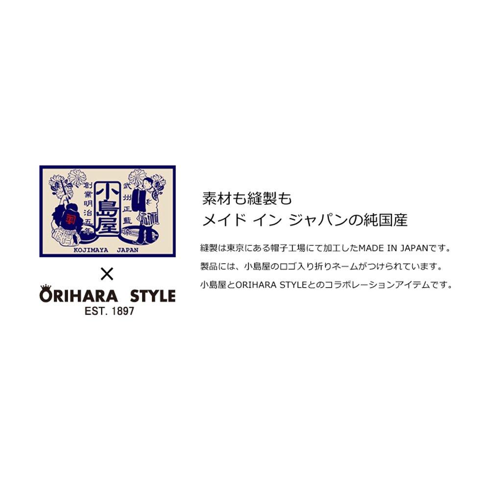 Bushu Authentic Indigo Dye Blue Striped Hat RAORH007 X ORIHARA STYLE Hat Unisex Hat Foldable Made In RAORH007 Size (ORIHARA STYLE) (Kojimaya Men's