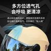 Womens Full-Face Sun Protection Motorcycle Helmet ABS Use 55-61cm Adult Half With UV-Blocking Visor