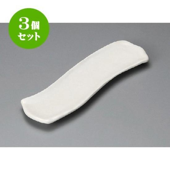 

Set of 3 White Glazed Long Plates x 95 x for Ayu and Sanma Ideal for and Commercial S-Shaped (335 20mm) (Sweetfish) (Pacific Saury) Fish. Restaurants,