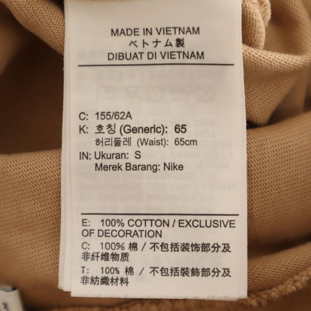 Nike Tepláky S béžové Dámské Použité