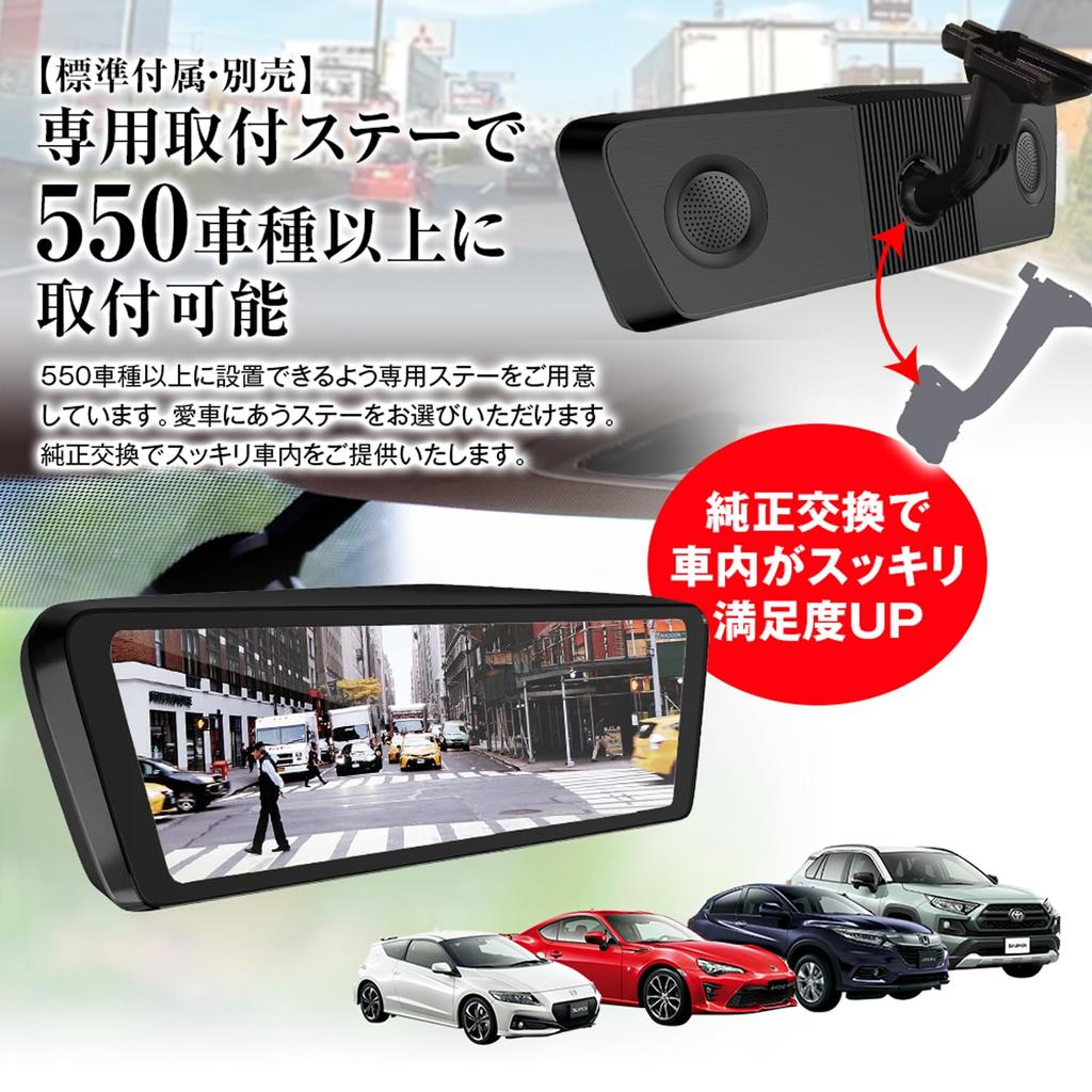 MAXWIN Drive Recorder Mirror Type Genuine Mirror Replacement Zoom Separate Type Front and Rear 2 Cameras Separate Type Simultaneous Recording SONY