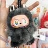 Taschen & Geldbörsen / Münzbörsen & Schlüsselanhänger / Schlüsselanhänger Neue Labbubu 3. Generation Plüschtier Puppe Deko Geschenk mit Blind Box