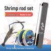 Collapsible Shrimp and Crawfish Fishing Rod Set with Hook and Line