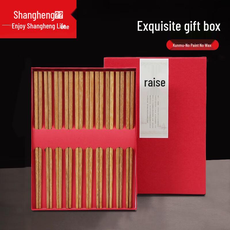 Shangheng Natural Kunmu Wood Chopsticks Gift Set (10 Pairs)