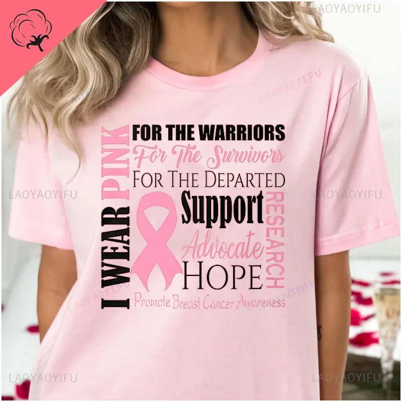 Pink T Shirts Gift for Support of Breast Cancer Survivor Awareness Shirt Gift for Breast Cancer Survivor Pink Ribbon Cotton Tee S