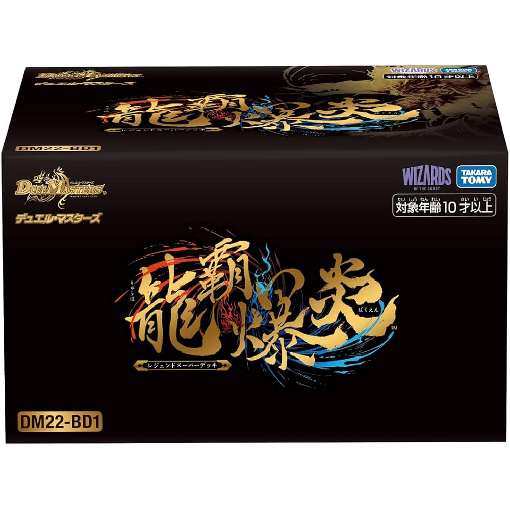 Takara Tomy Duel Masters TCG DM22-BD1 Легендарная Супер Колода Риюхабакуэн Набор Карточных Игр