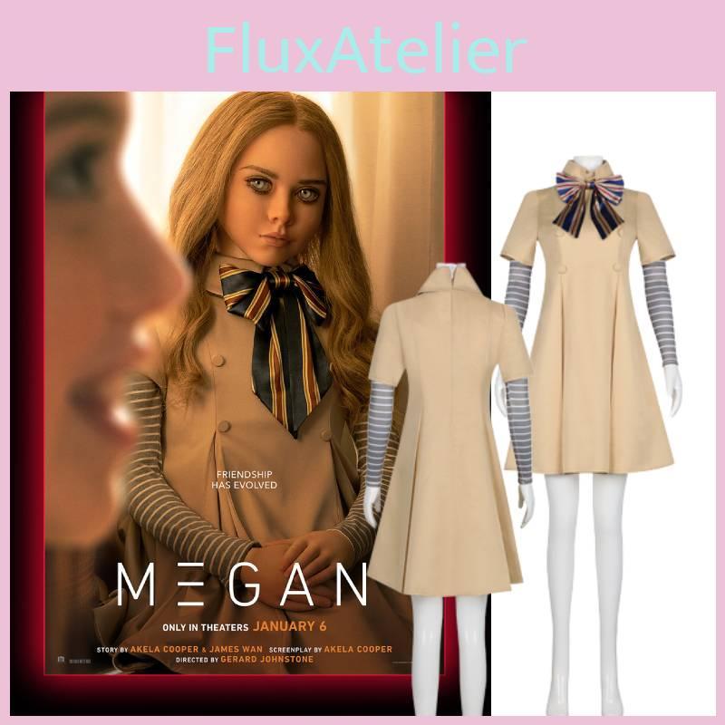 M3gan New Children Cosplay Costume Girls Dress Holiday Fancy Party Clothes