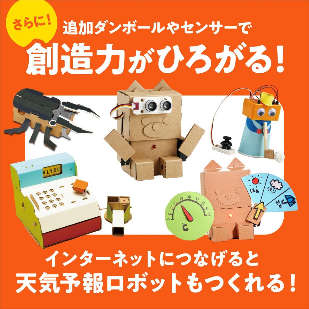 Docomo Group Programming Robot Elementary School Student Craft Kit Educational Toy Toy Embot+