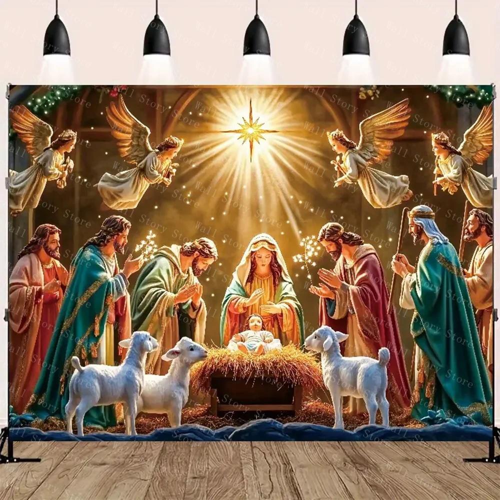 Nativity Scene Starry Night Tapestry Religious Manger Scene Tapestry Wall Hanging Traditional Christmas Birthday Wall Decoration