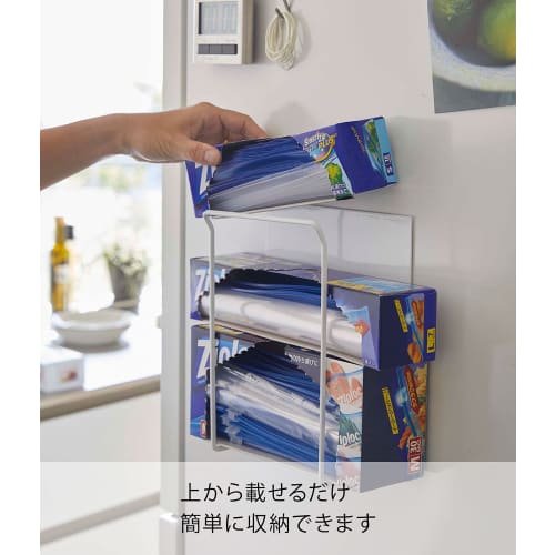 Yamazaki Magnetic Freezer Bag Holder, Tower, White, Approx. 7.7" W x 4.3" D x 9.8" H, Tower, Plastic Bag Storage, Magnetic, Tissue Case, 5048